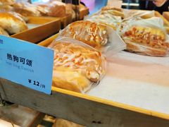 -可颂坊(凉城店)