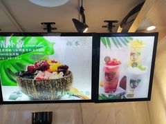 -津椰本·海南正宗椰奶清补凉(店一店)