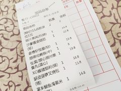 账单-金榜大酒店-中餐