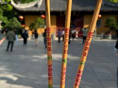 -龙华寺