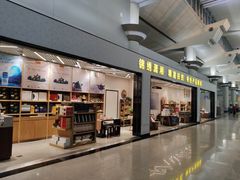 -长沙黄花国际机场-T1航站楼