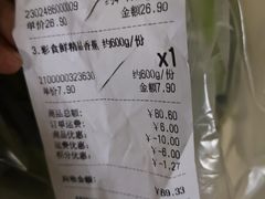 -永辉超市(六里桥店)