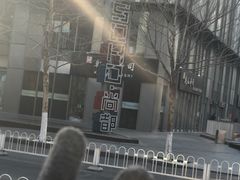 -SOHO尚都