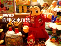 -广州花园酒店