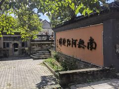 -北京凤凰岭