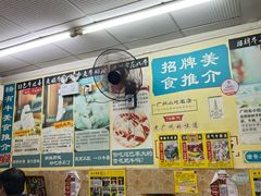 -牛师傅广式药膳牛骨汤美食(江南西店)