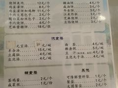 -南来顺饭庄·清真(南菜园店)