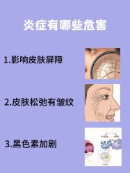 -天其美科学美肤·生发健康管理