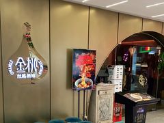 -丝路金桃·新疆菜(徐汇店)