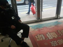 -鲁迅公园邮政支局