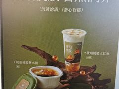 -CoCo都可(南京珠江路店)