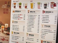 -炖物24章·顺时轻养茶(杭州大厦店)