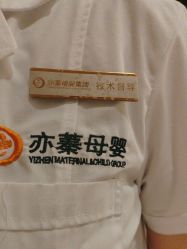 -Cocodemer产后恢复(杭大店)