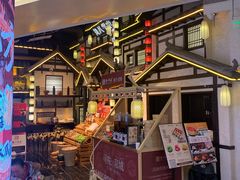 -重八牛府之小有名气(大望路店)