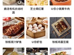 -U你·湖北家宴菜(南湖总店)