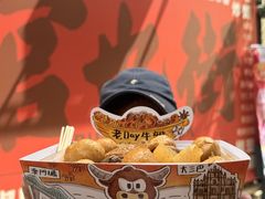 -老day牛杂(官也街总店)