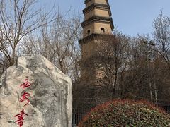 -宝庆寺塔