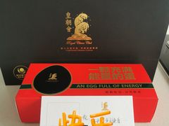 -皇朝会.经典传统粤菜(外滩店)