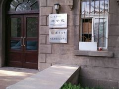 android_upload_pic-辽宁大学(崇山校区)
