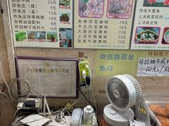 -老西关濑粉(文明路店)