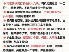 -陈记菜馆·非遗淮扬菜(东关街教场店)