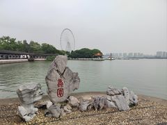 -无锡蠡湖国家湿地公园-蠡园
