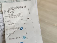 -沙河粉村·国家非遗传承(云台店)