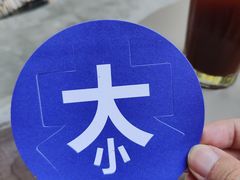 -大小咖啡 BigSmallCoffee(麦子店)
