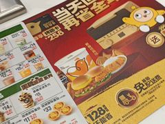 -德克士(前门店)