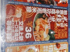 -文通冰室(温州万象城店)