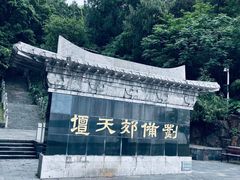 -东湖生态旅游风景区