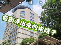 -复旦大学附属华山医院(总院)