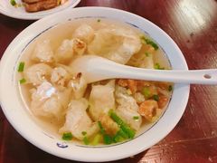 -汪一挑馄饨(老街店)