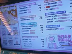 -粉粉乐鲷鱼烧(美罗城店)