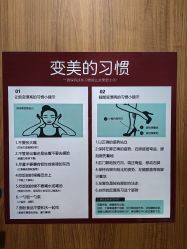 -小颜秘家·韩国整骨