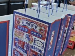 -LELECHA乐乐茶(上海五角场万达广场店)