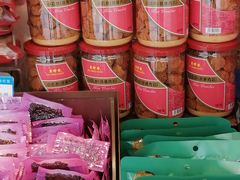 -邵万生食品公司(南京东路店)