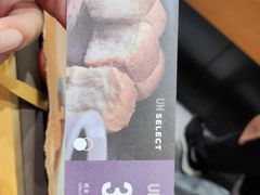 -UH祐禾(上海五角场万达店)