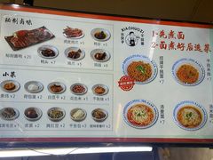 -梅溪·小伙子干挑面(安吉总店)