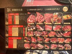 -牛YO烧肉烤肉自助(万象城春河里店)
