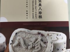 -盒马鲜生(顺义店)