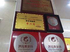 -莲欢海蛎煎