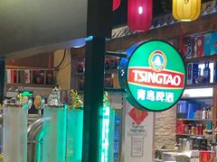 -老高烧烤(龙华星河iCO店)