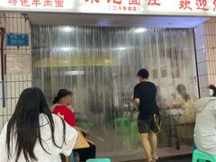 -朱儿面庄(洋河三路店)