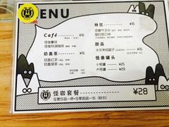 怪兽 - 汽车行动咖啡(万象店)-怪兽咖啡 Monster Cafe