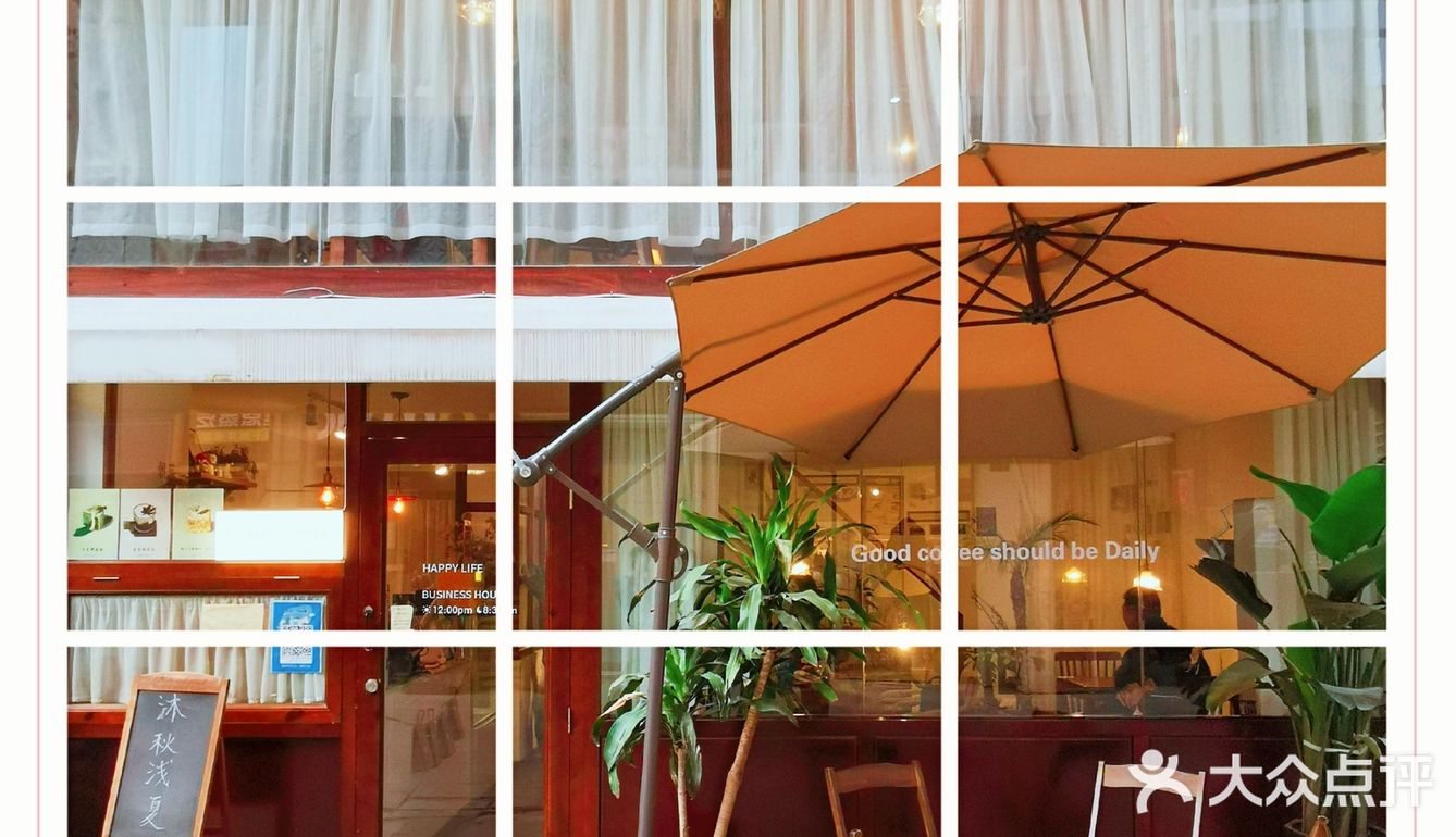 西安蛋糕：沐秋浅夏～