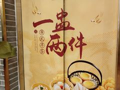 -点都德(北京路贰店)