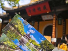 -西园戒幢律寺