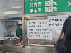-清真-戏楼王记牛肉面