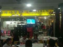 -龙海鲜螃蟹王(宏茂桥店)